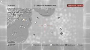 Assassin's Creed Brotherhood №16 "Леонардо и улучшения аммуниции"