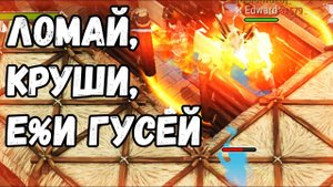 РОД #1 Затратный типичный рейд Frostborn