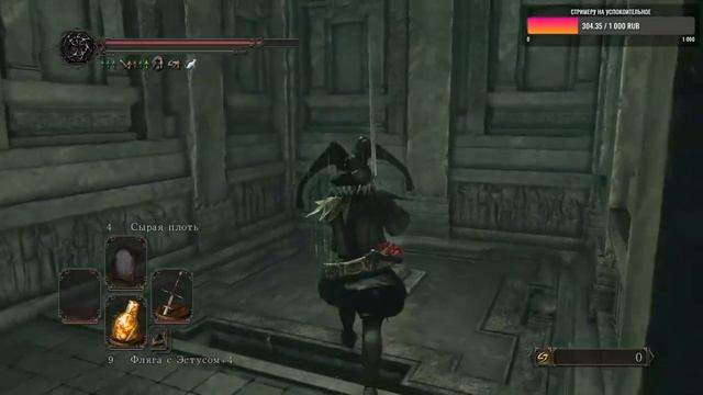 DARK SOULS II: Scholar of the First Sin | Прохождение #darksouls #темноефэнтези #стрим