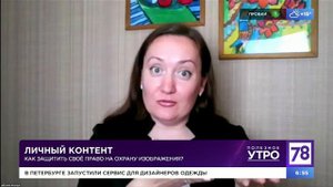 Можно ли публиковать фото и видео без согласия на изображение