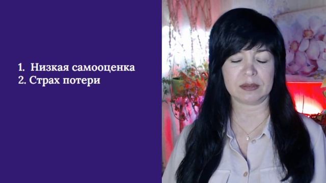 Как женщина душит своей любовью мужчину и разрушает отношения смотреть онлайн