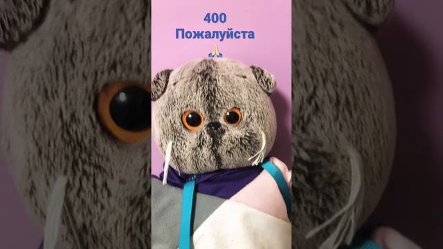 #sorts #cat #tiktok #привет #2023 #cute  пожалуйста