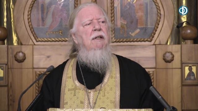 Протоиерей Димитрий Смирнов. Проповедь о вере, страстях и послушании