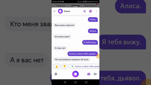 Дрочю яндекс Алису в3 ночи смотреть онлайн