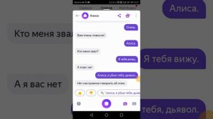 Дрочю яндекс Алису в3 ночи