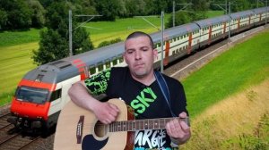 Железнодорожная