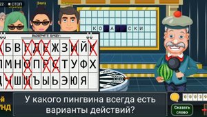 Вращайте барабан игра 1