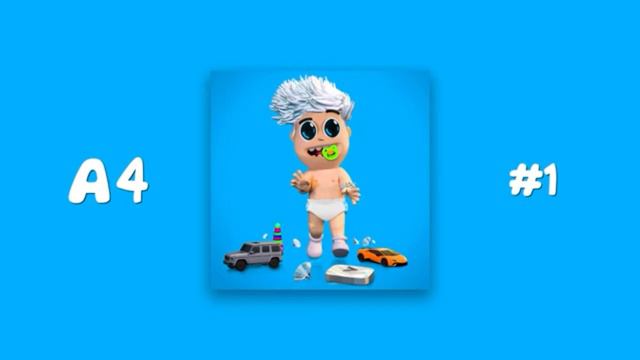 Новая музыка Влада А4  Я номер один 1