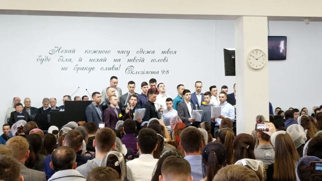 Камяна. Молодіжна конференція. Край родной, не земной.