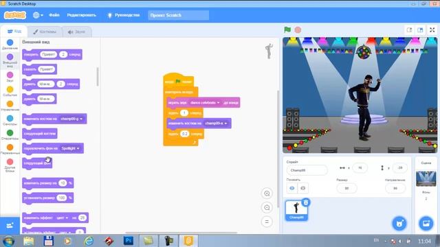 3 dars. Scratch dasturida persanajga kostyum berish. смотреть онлайн