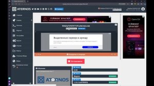 Как поиграть с друзьями в майнкрафт по сети на пиратке | Как создать свой сервер в майнкрафт!