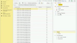 Настройка каталога номенклатуры для выгрузки в Интернет магазин 1С УТ11, Розница, УНФ
