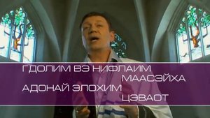 Валерий Короп и Александр Ройтман.mp4