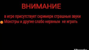 сделать хоррор в pocket code 😱😱😱😱😱 1 часть