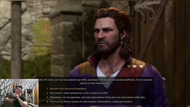 НАРЕЗКА СТРИМА Baldur's Gate 3 макс сложность ( часть 5 )