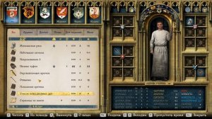 69 Список аббата Kingdom Come Deliverance Дополнительное задание