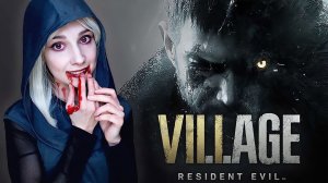 RESIDENT EVIL VILLAGE ► FINAL ► Полное Прохождение на Русском