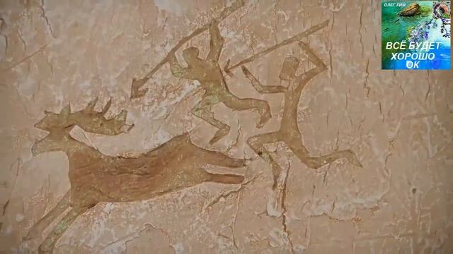 НАСКАЛЬНАЯ ЖИВОПИСЬ НАШИХ ВРЕМЕН