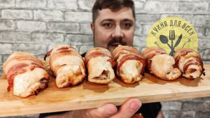 Вкусно и просто! КУРИНЫЕ ШАШЛЫЧКИ в духовке на шпажках с беконом