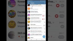 Как добавить человека в гостевой чат