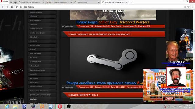 ЧИТЫ В КОНТАКТЕ САЙТ ЗДЕСЬ смотреть онлайн