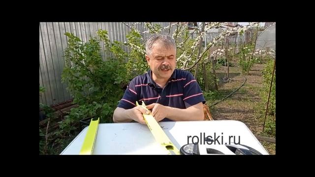Лыжероллеры.  О длине рам