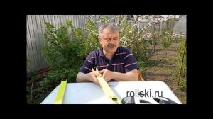 Лыжероллеры. О длине рам
