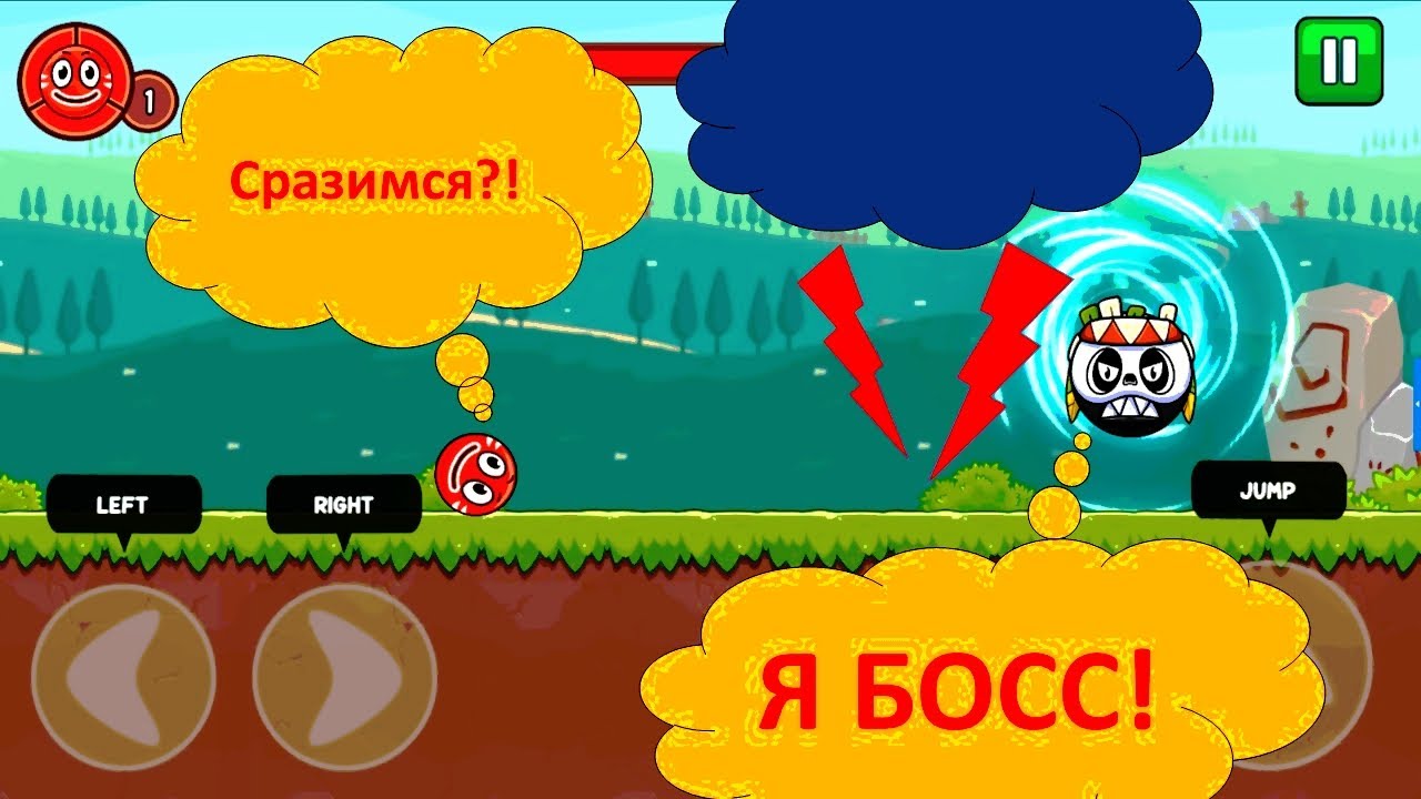 (4)КРАСНЫЙ ШАРИК 6 ПРОТИВ БОССОВ. RED BALL 6 VS BOSS 61-75 УРОВНИ.