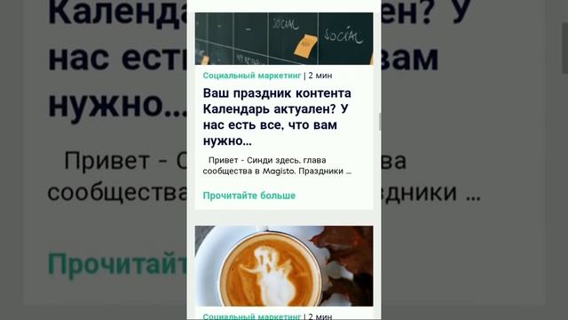 Стратегия маркетинга в социальных сетях
