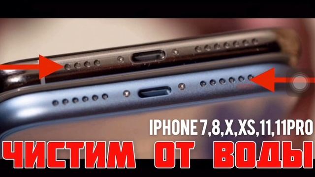 Что ДЕЛАТЬ если НАМОЧИЛИ iPhone 7,8,X,XS,XR,11,12,13 | МОТО канал @JUSTRUNRIDER смотреть онлайн