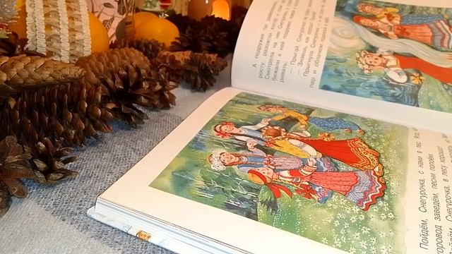 АСМР. Чтение зимних волшебных сказок. Для вашего расслабления и засыпания. смотреть онлайн