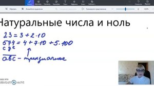 представление числа в виде суммы разрядных слагаемых