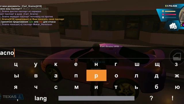 птс+трафик стоп номер 2 смотреть онлайн