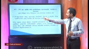 Guru Gedara | A/L Political Tamil Medium (Part II) 03rd May 2020 | Education Programme