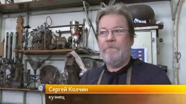 кузнец, красноярский мастер железных дел смотреть онлайн
