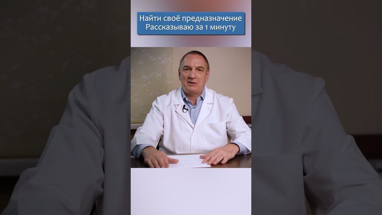 Доктор Евдокименко на RUTUBE: 171 видео – смотреть онлайн и бесплатно ...