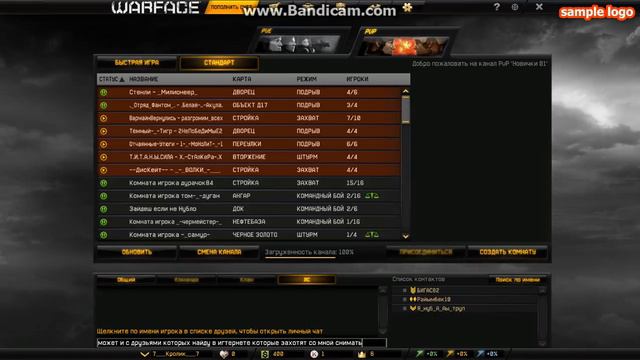 Не большой рассказ на будущие смотреть онлайн