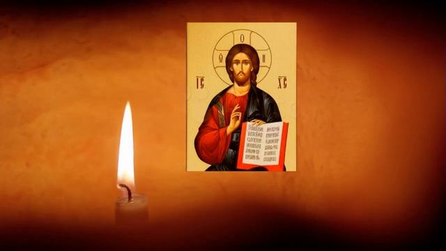 Вечерние молитвы на сон грядущим | Вечернее правило