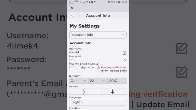Как менять пароль в Roblox на телефоне смотреть онлайн