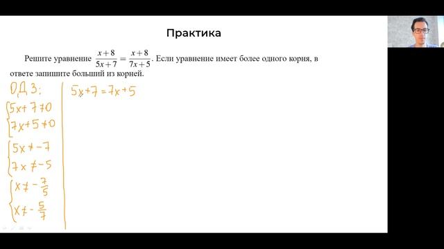 ЗАДАЧА №5 - КВАДРАТНОЕ УРАВНЕНИЕ | ЕГЭ по математике | #65 | Дрюк Сергей смотреть онлайн