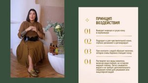 ГИДРОФИЛЬНОЕ МАСЛО ДЛЯ ЛИЦА. Натуральная косметика Рады Русских