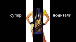 такси в ставрополе такси ставрополь лучшее такси заказ такси низкий тариф цена