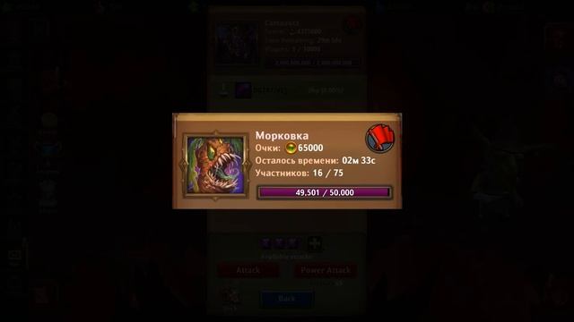 ОЧКИ РАНГОВАНИЯ/ГИЛДОВАНИЯ — ЧТО ЭТО??Крушители Подземелий Dungeon Crusher