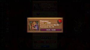 ОЧКИ РАНГОВАНИЯ/ГИЛДОВАНИЯ — ЧТО ЭТО??Крушители Подземелий Dungeon Crusher