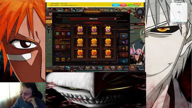 Shinigame Bleach Online.403 день эвенты на 23 марта 2021 смотреть онлайн