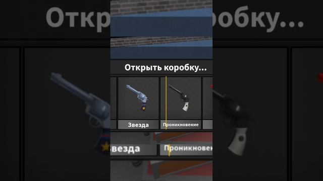 #подпишись #мемы #roblox #жиза #мем #роблокс