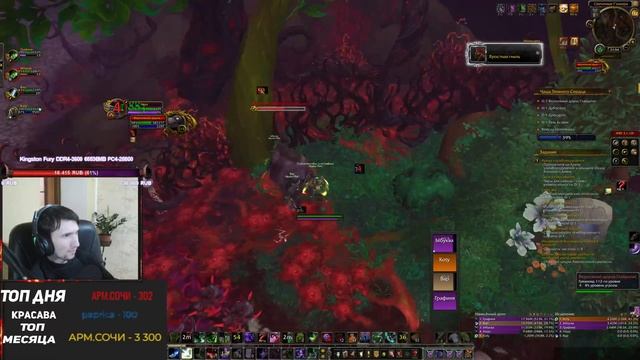 Дх Качается - Лутать шмотки получается. Чаща Темного Сердца 9 Ключ - WowCircle legion x11 смотреть онлайн