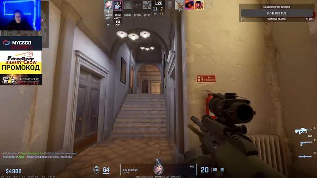 96?СТРИМ CS 2 !? Развлекаемся ФаСт Розыгрыши смотреть онлайн