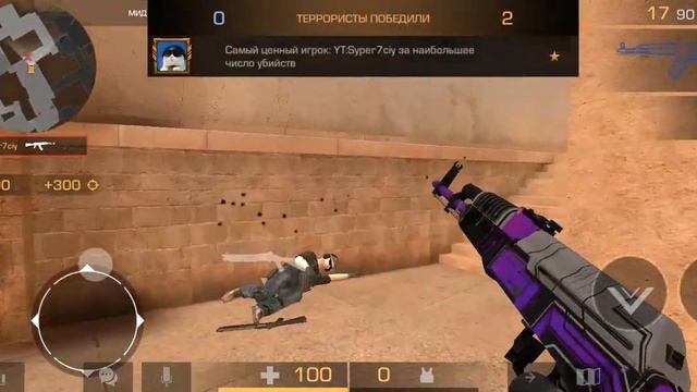 Один на один -1 .100 лайков и будет 2 часть 😁. смотреть онлайн