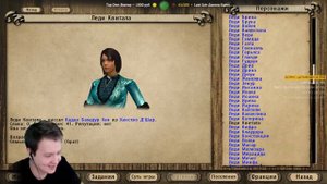 Jeens играет в Mount&Blade: Prophesy of Pendor 3.9!Правитель ОРДЕНА!Кровавые БИТВЫ?!